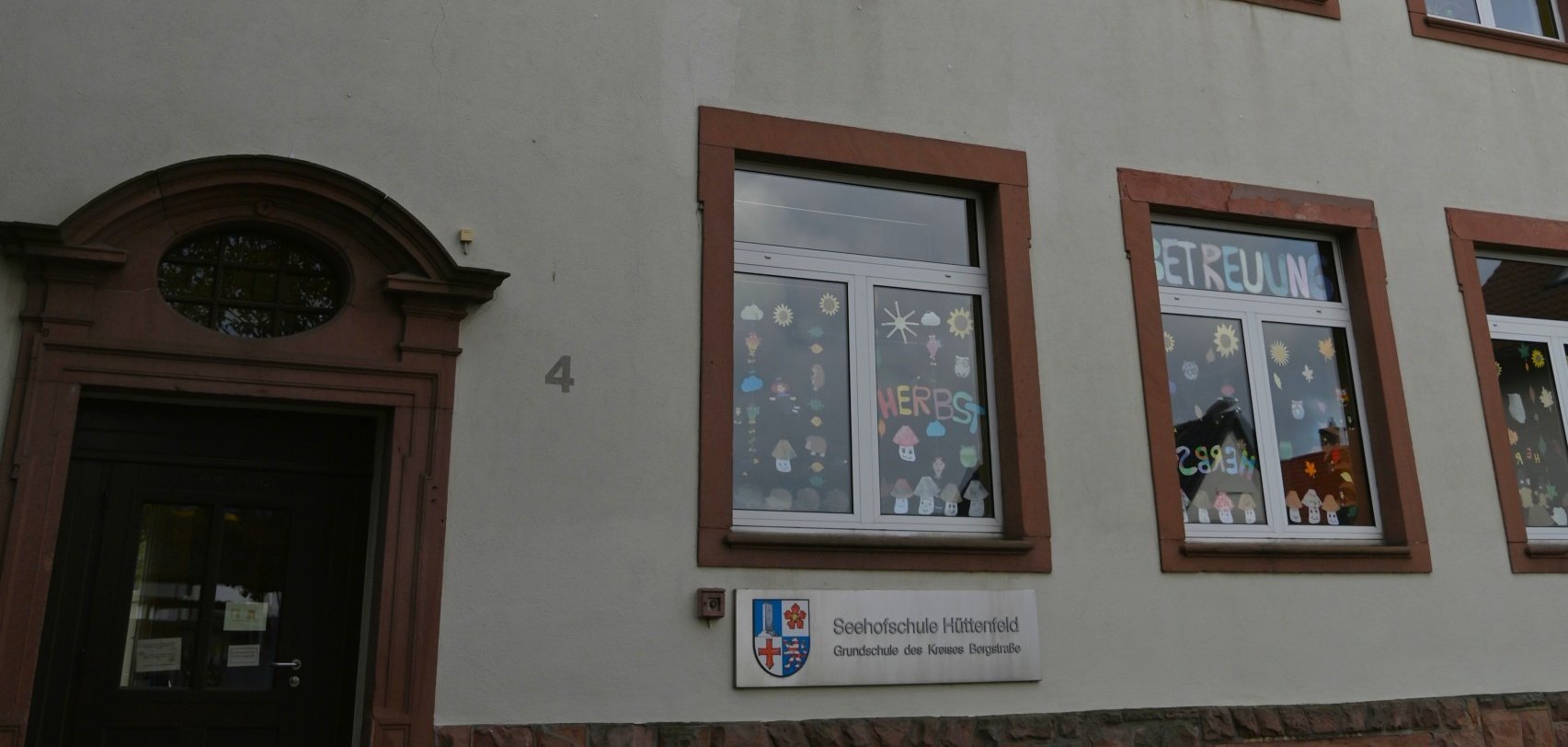 Die Seehofschule Lampertheim-Hüttenfeld.